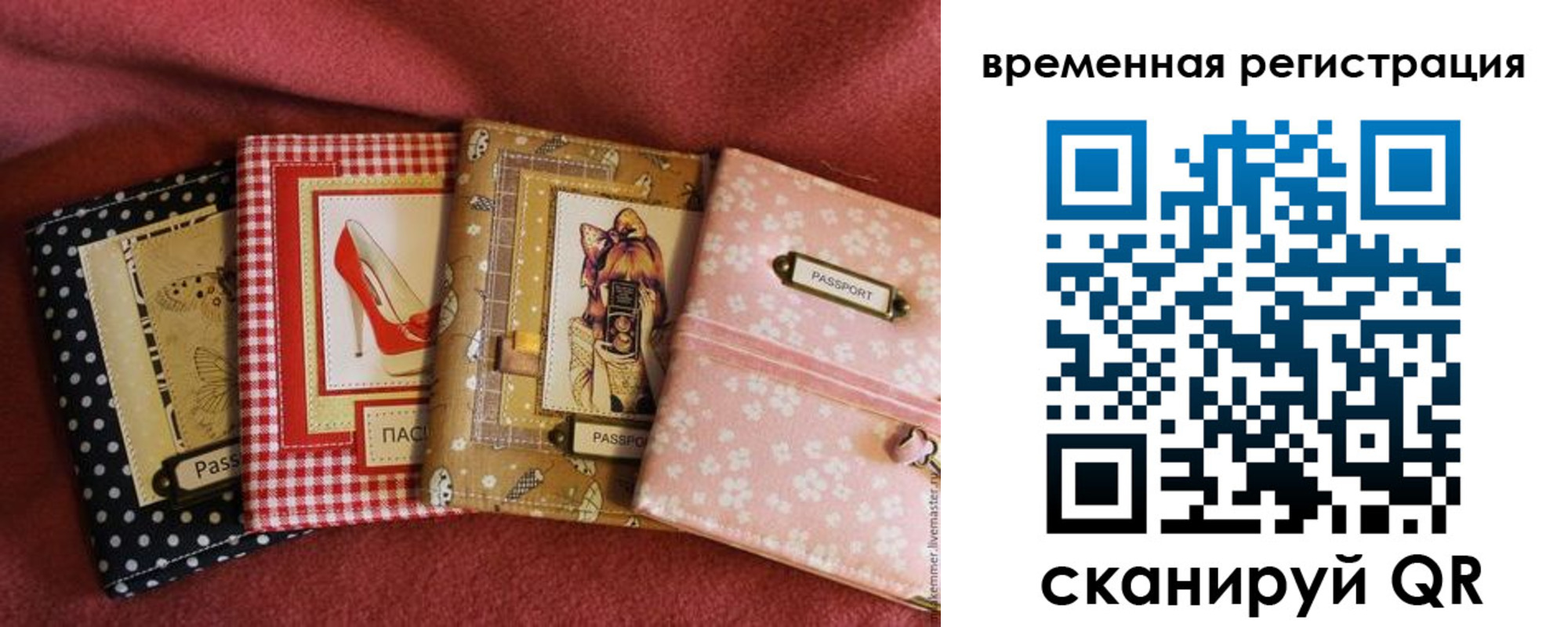 миграционный учет в Кувшиново
