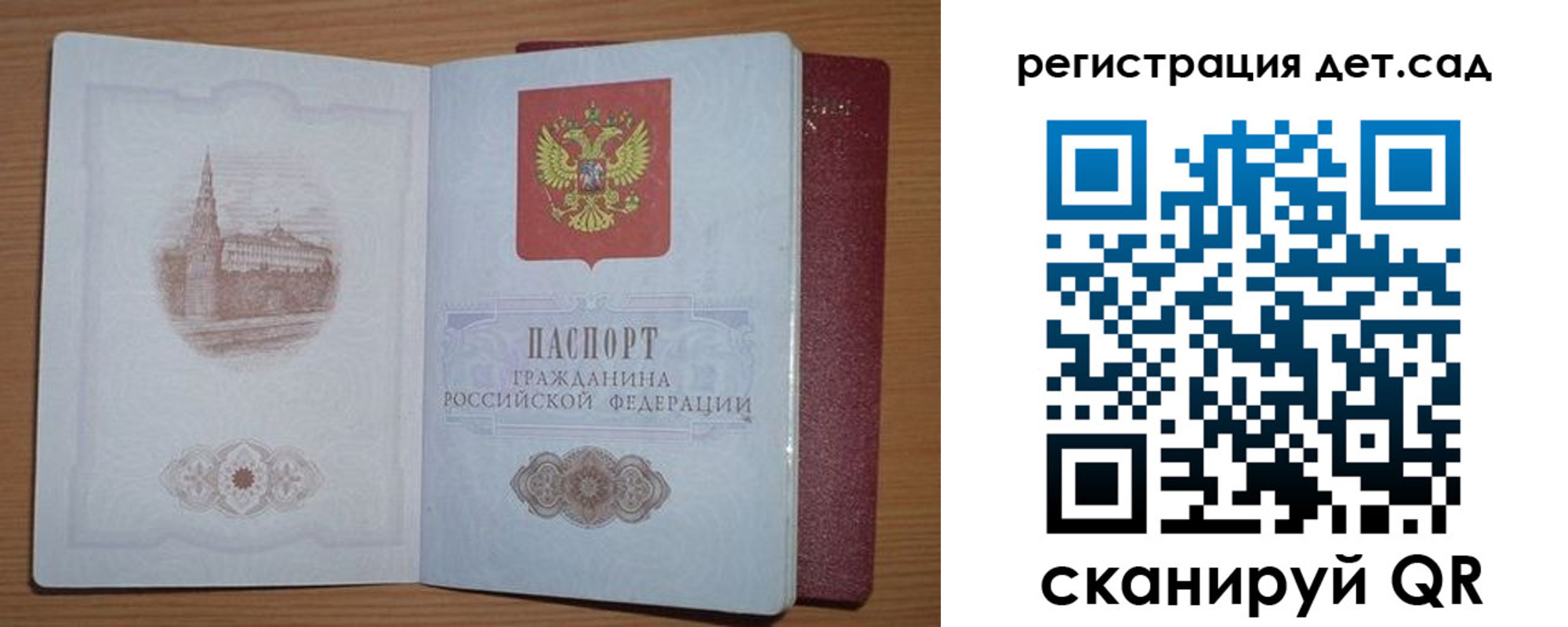 прописка гарантия в Кувшиново